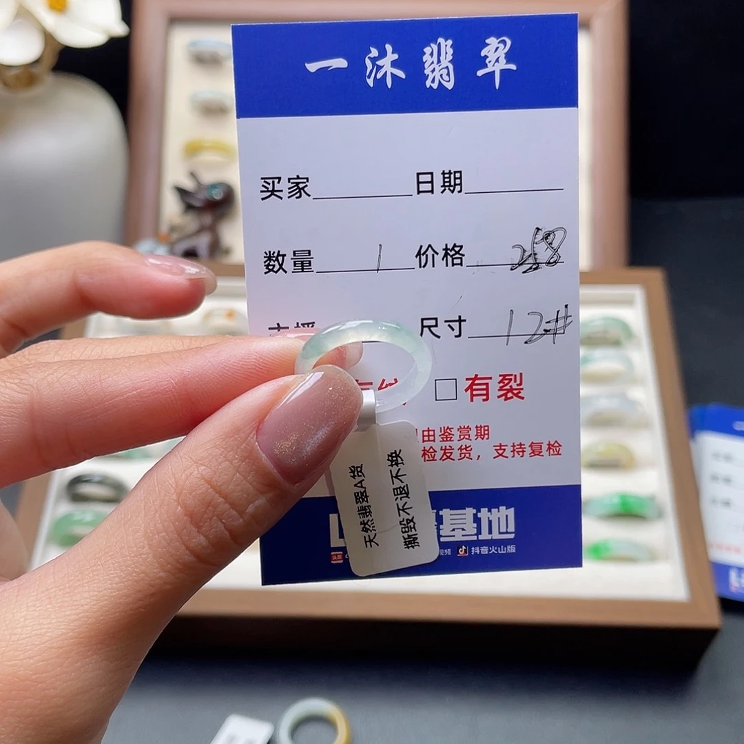 翡翠戒指未镶嵌翡翠首饰