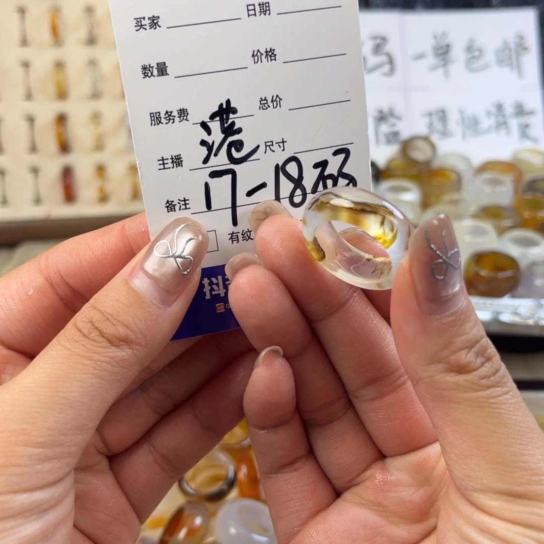 玛瑙/玉髓未镶嵌戒指68