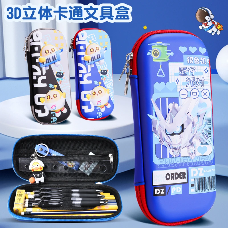 3D立体皮面文具盒男孩蛋仔派对小学生铅笔盒可爱卡通笔袋高颜值
