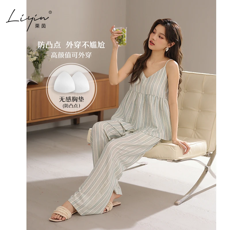 栗茵小众设计师新款泡泡绵夏季女士吊带长裤睡衣可外出家居服套装