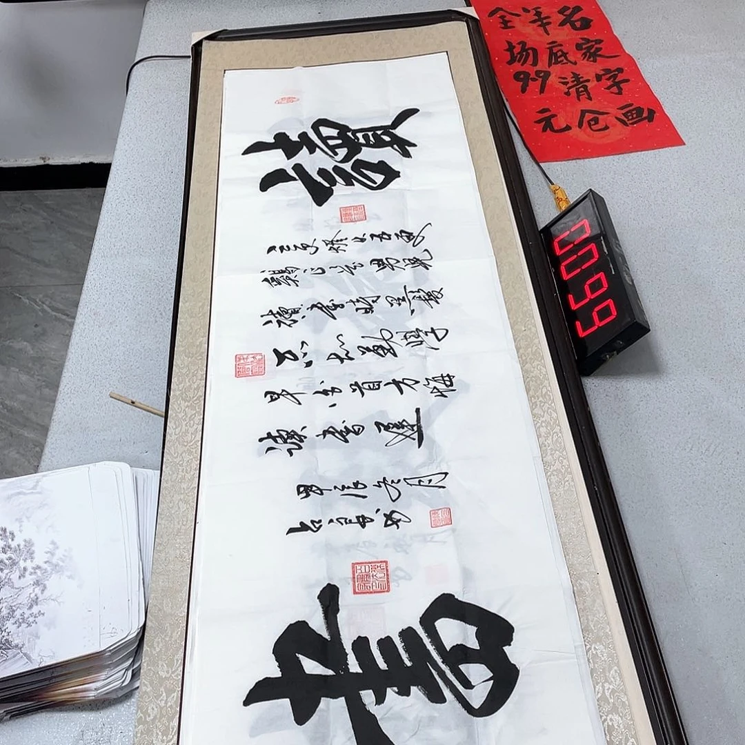 书法书法作品欣赏