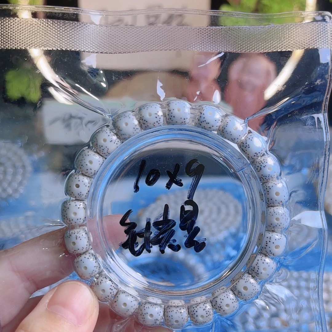 【闪购商品】星月菩提吊坠杨*白