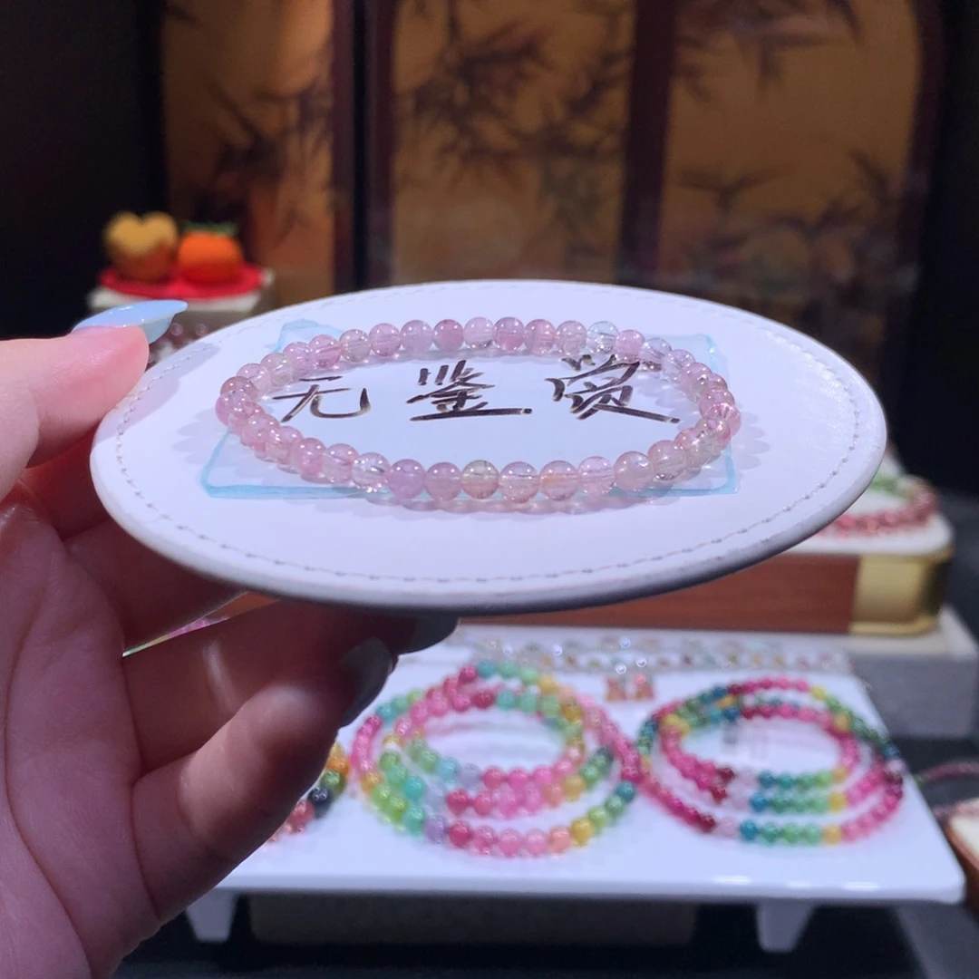 未镶嵌手链碧玺不退换