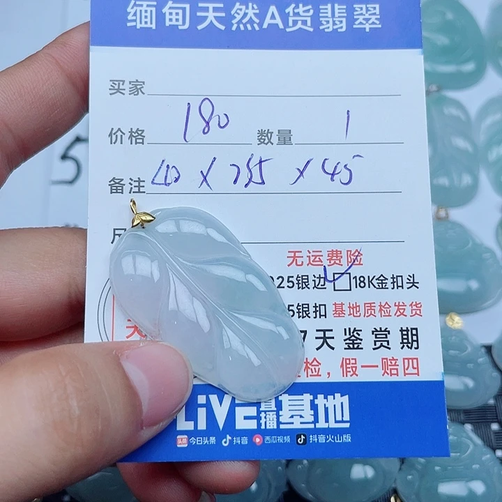 吊坠(不含链)18K金镶嵌翡翠缅甸a货翡翠