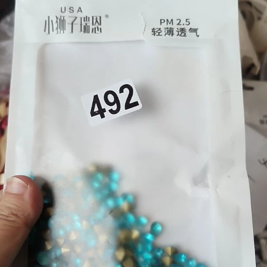 小***0492%888888888888888