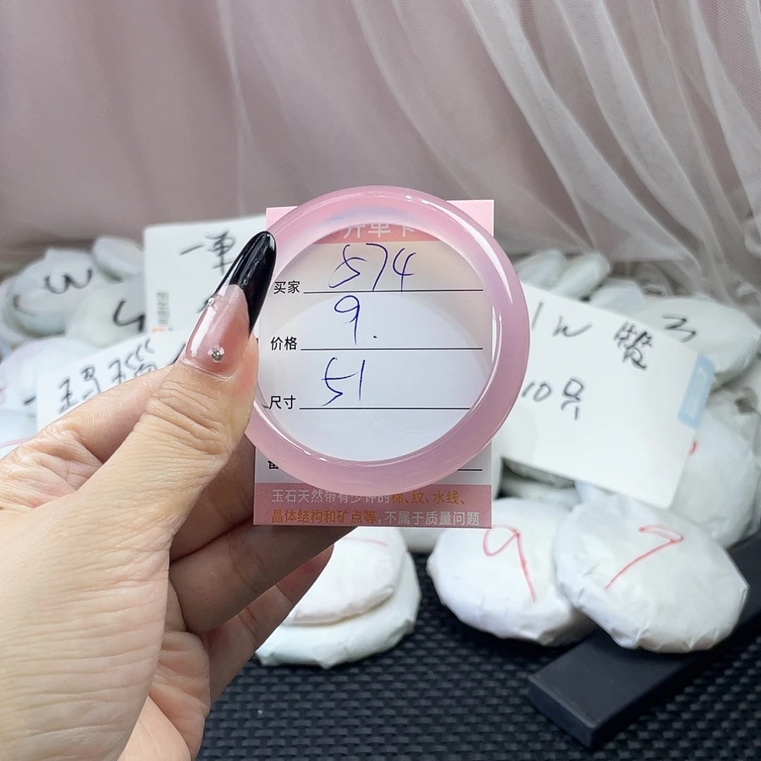 玛瑙/玉髓未镶嵌手镯574