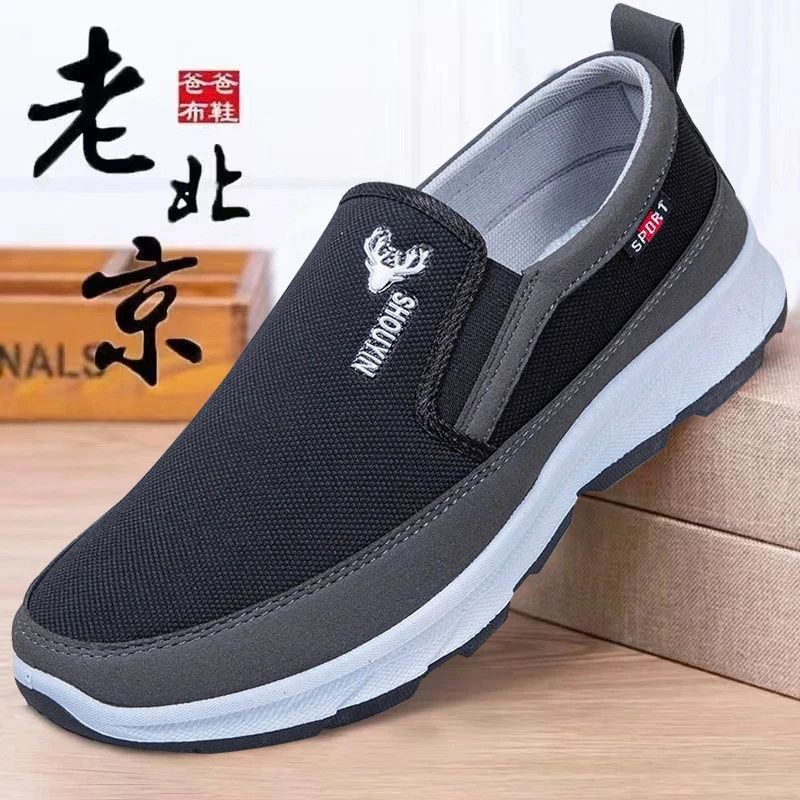 春秋季老北京布鞋男款透气休闲中老年爸爸鞋软底防滑老人健步鞋男