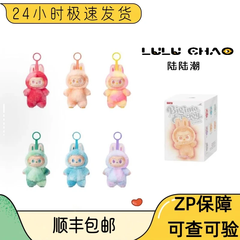 【高能3.0】时尚潮流包搪胶挂件