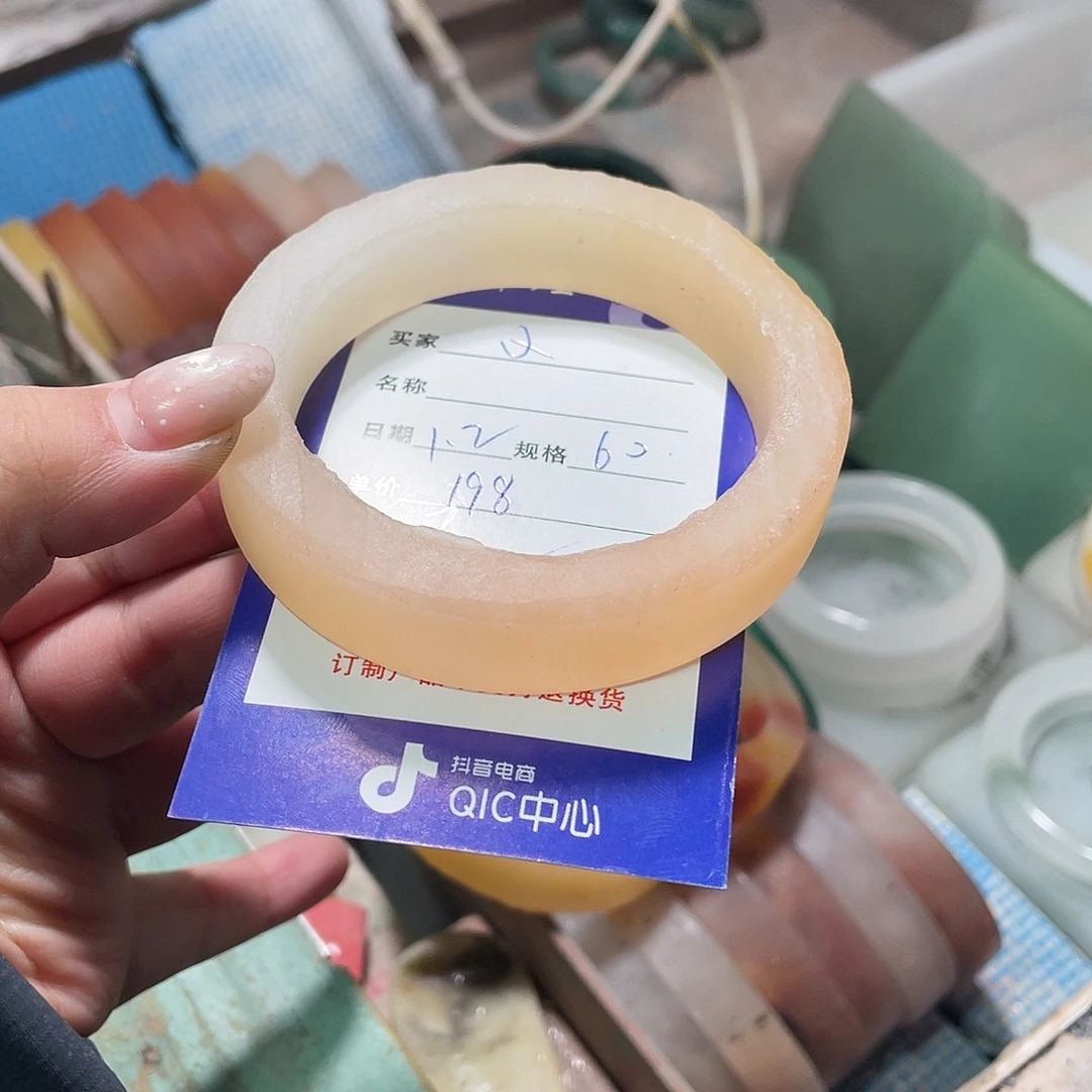 Q***.定制石英质玉定制