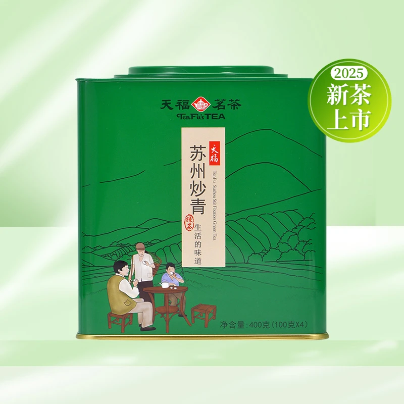 天福茗茶苏州炒青绿茶春茶 大铁罐大桶装散茶江苏茶叶口粮茶400g