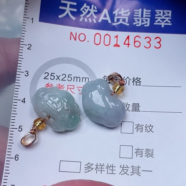 吊坠(赠链)未镶嵌翡翠