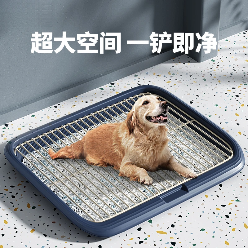 狗厕所狗狗专用厕所中小型犬尿盆宠物清理用品铁网架宠物用品