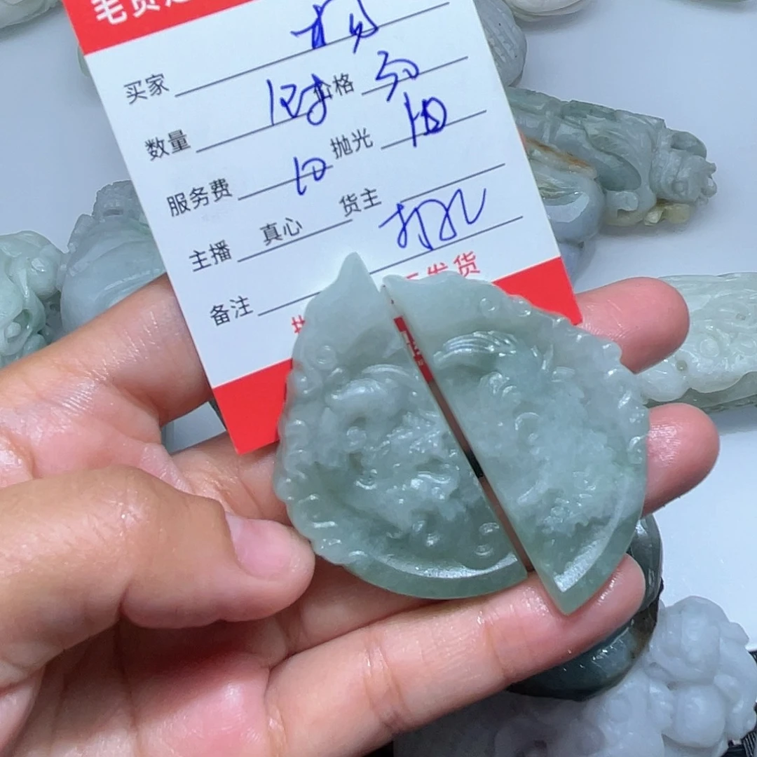 杨***阳颈饰未镶嵌翡翠不