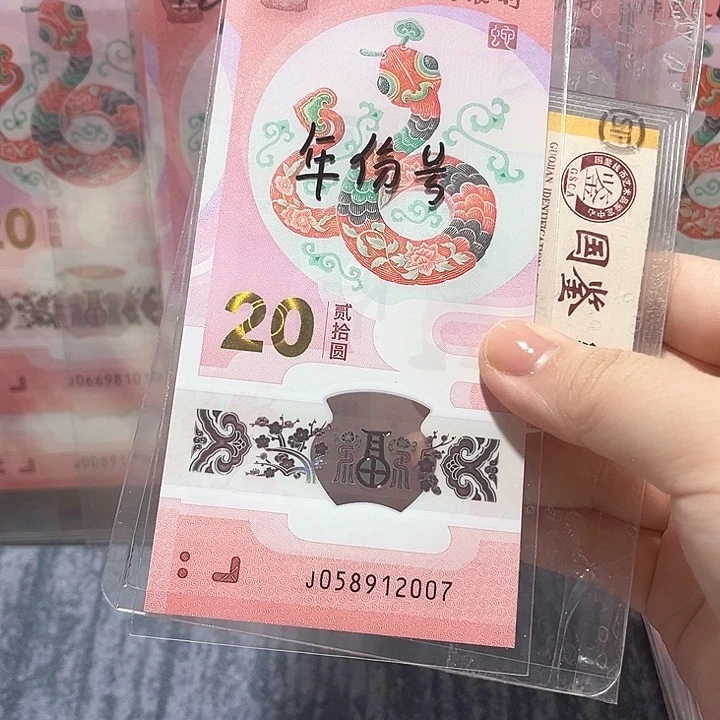 塑料058912007。。。。。