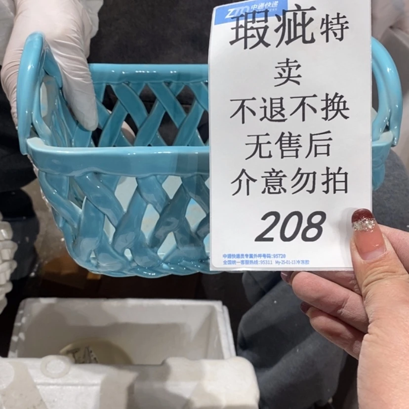 【闪购商品】摆件s***y陶瓷摆件瑕疵特卖