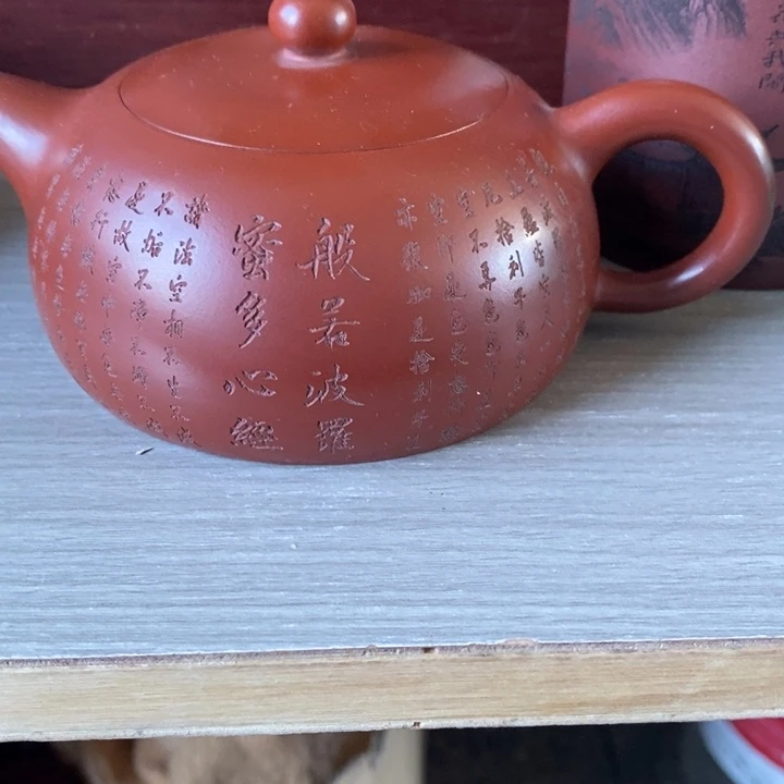 紫砂茶杯福利来了