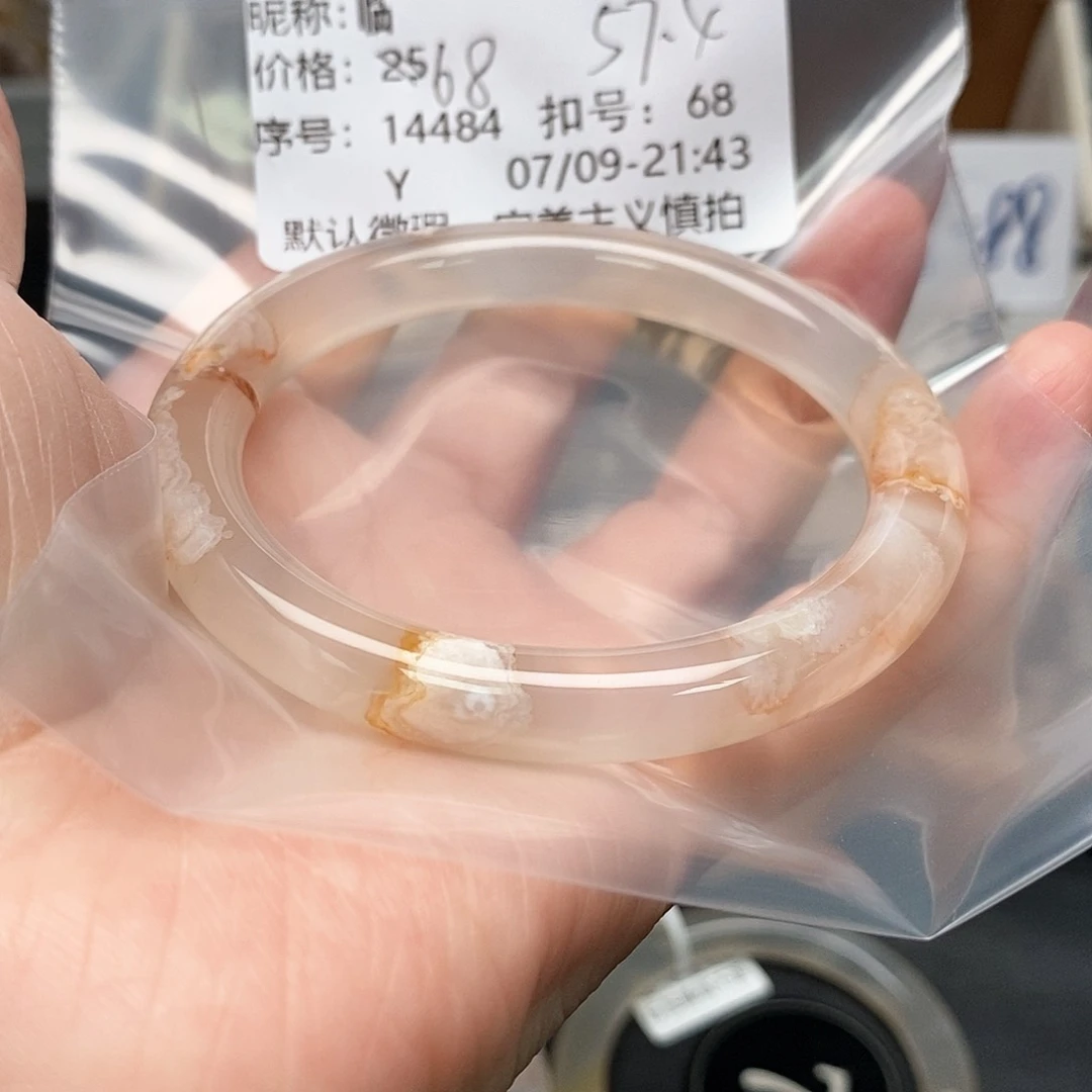 玛瑙/玉髓手镯合金临
