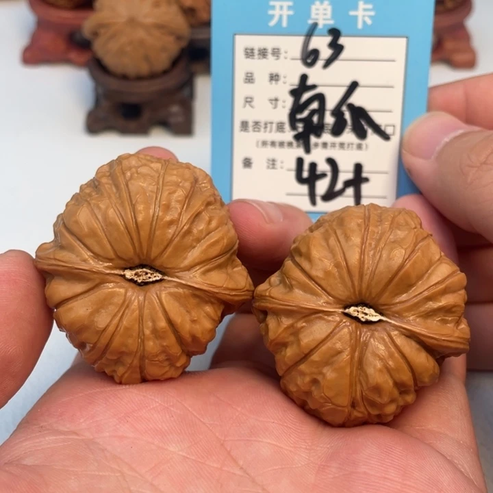 吊坠文玩核桃核桃