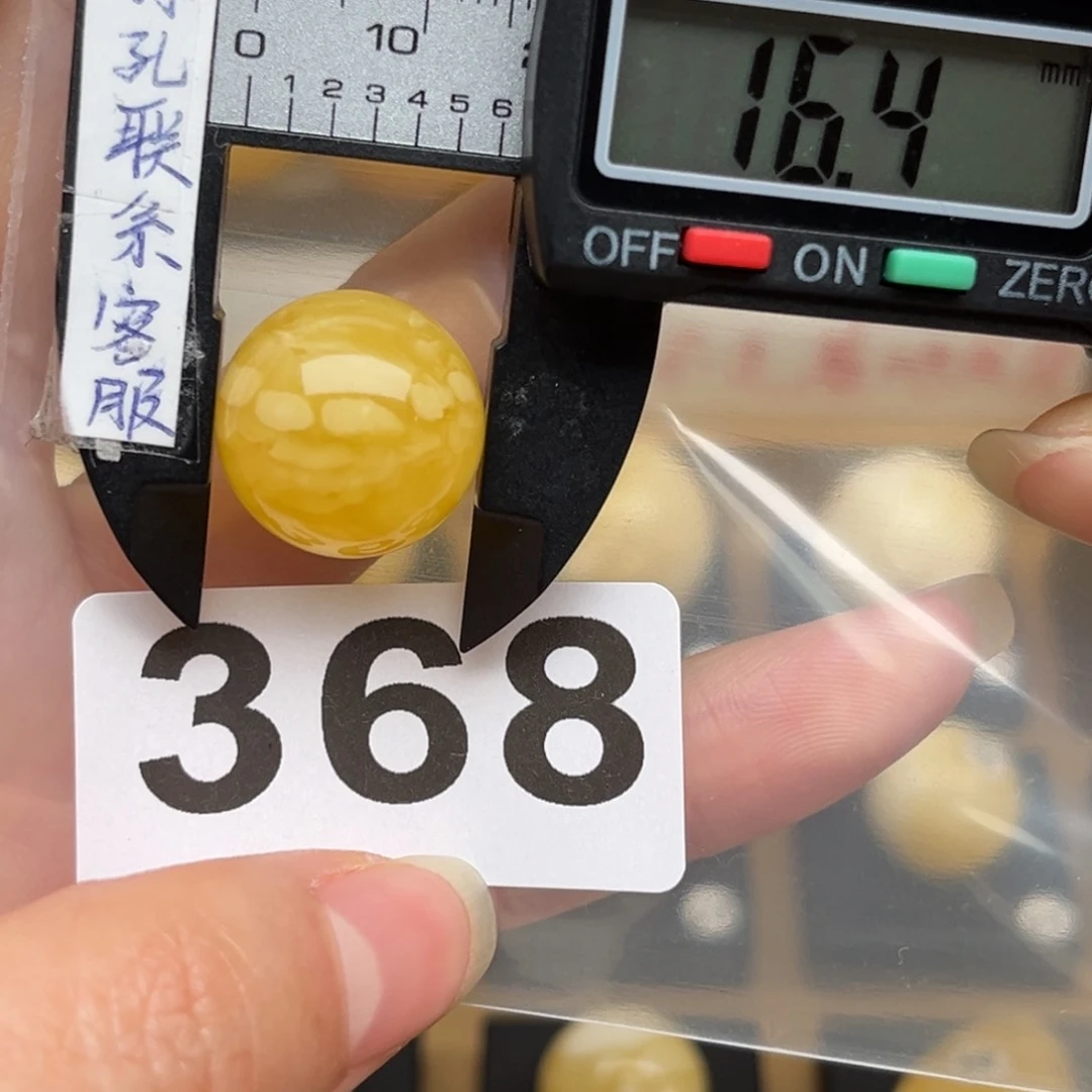 蜜蜡裸石未镶嵌何***、蜜蜡