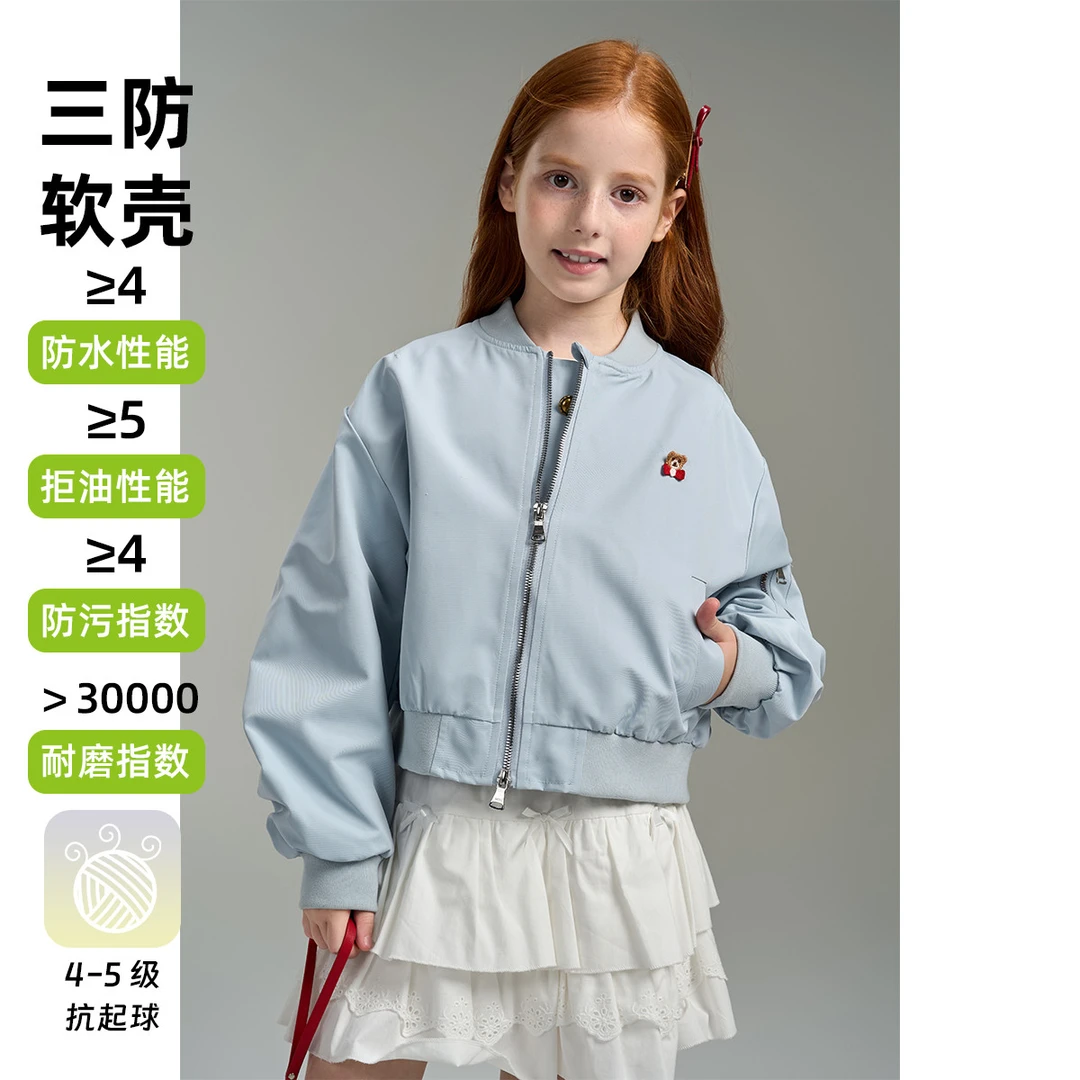梦特娇女童三防夹克外套立领百搭春秋棒球服新款纯色防水短款D1