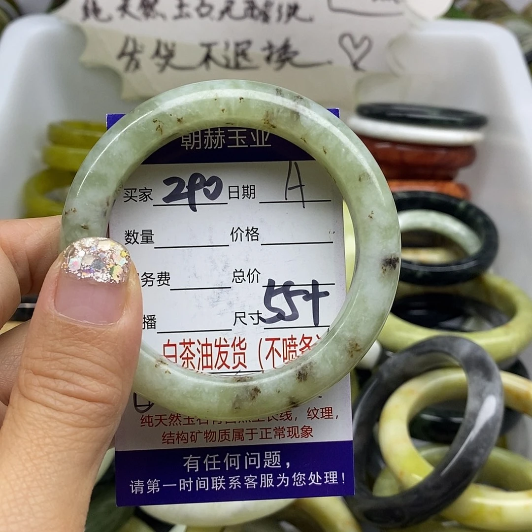 未镶嵌蛇纹石玉手镯