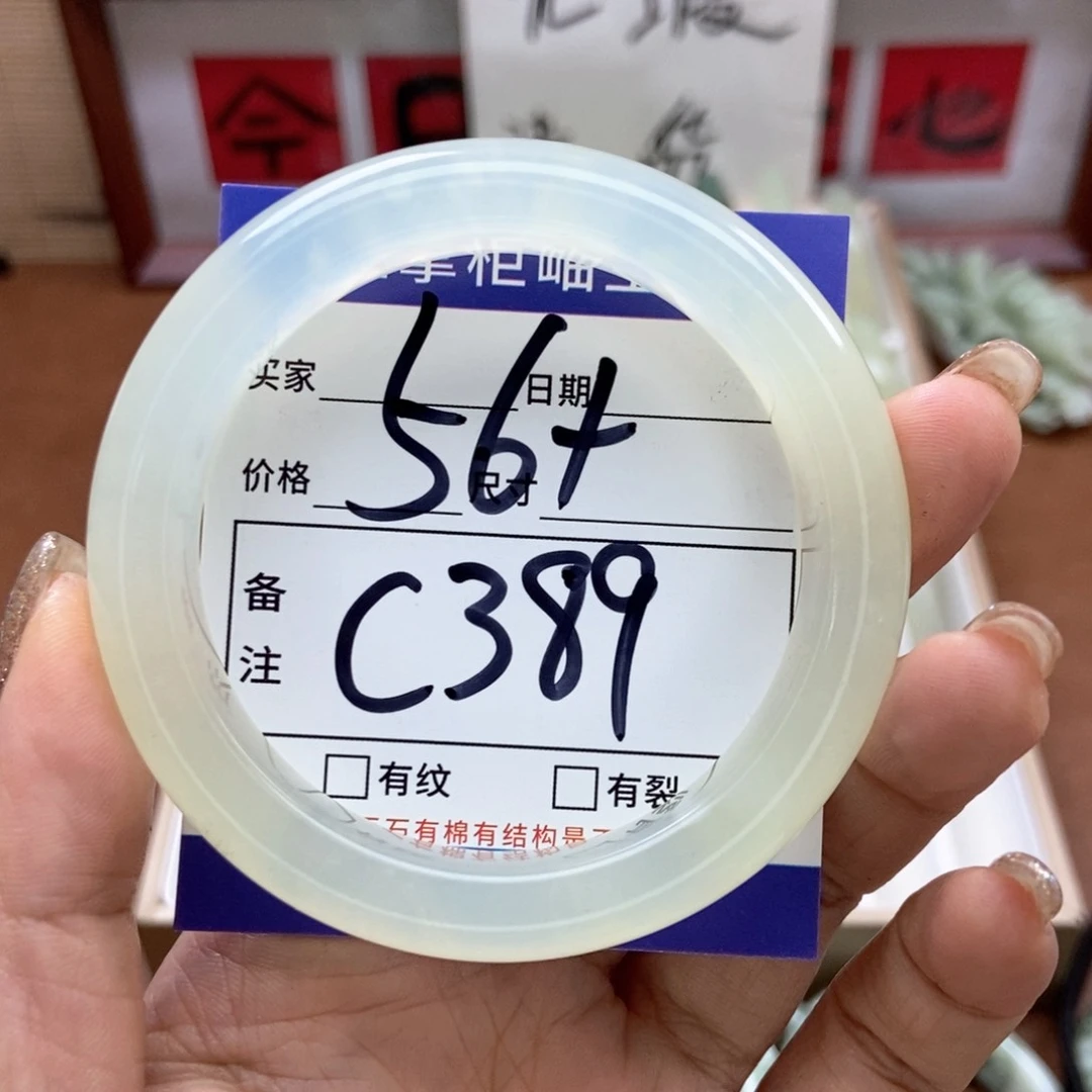 岫玉手镯手镯未镶嵌