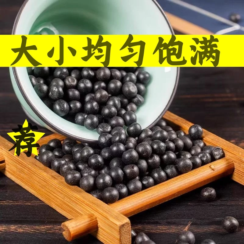 天然手工炮制黑色----------------------------------------手链