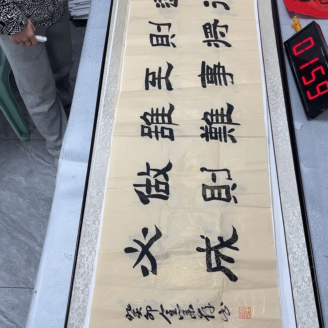 书法书法作品欣赏