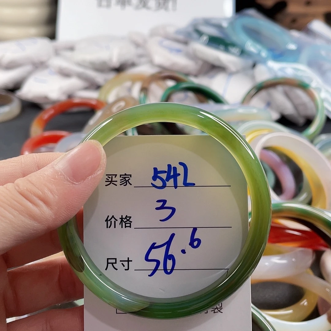 手镯玛瑙/玉髓未镶嵌
