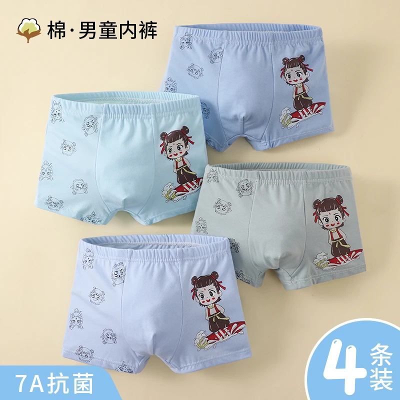 a类男童6-12内裤平角纯棉短裤儿童四角底裤宝宝小孩男孩全棉