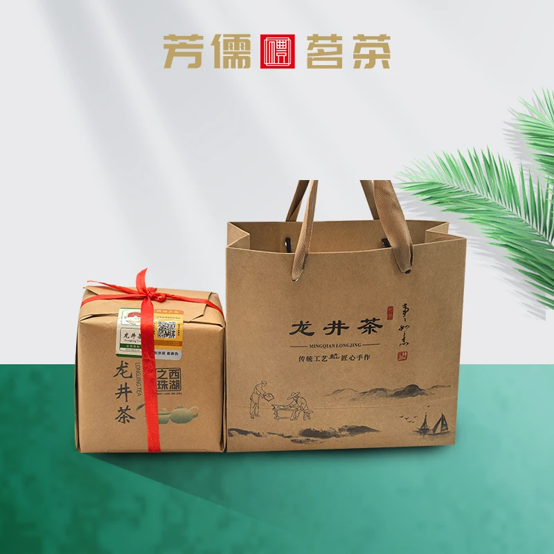 西湖之珠龙井茶【2024明前茶250g】土包装