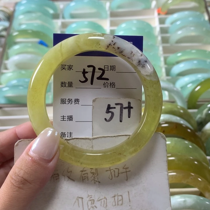 未镶嵌蛇纹石玉手镯572