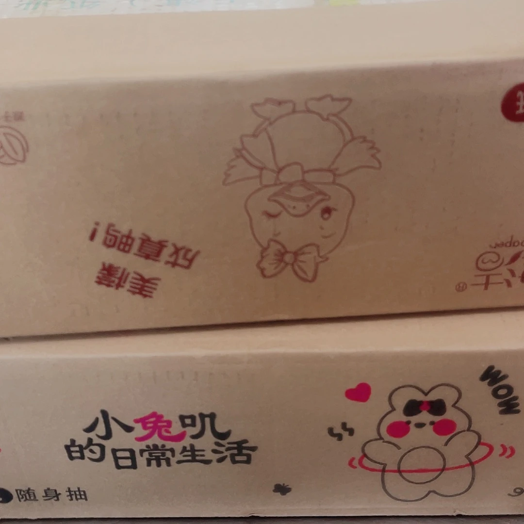 48包随身包出一套无门槛出三周年未卡出有价包不