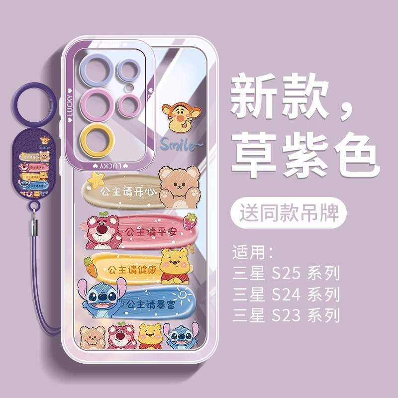 适用三星s25ultra手机壳全包s25edge保护壳软硅胶s24小众外壳文字