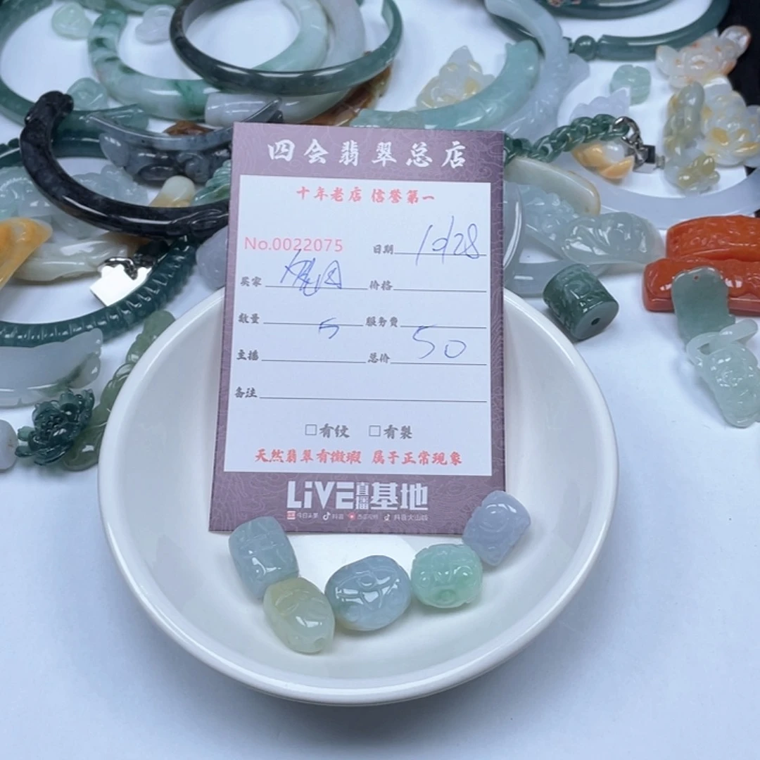 颈饰未镶嵌翡翠锦****织