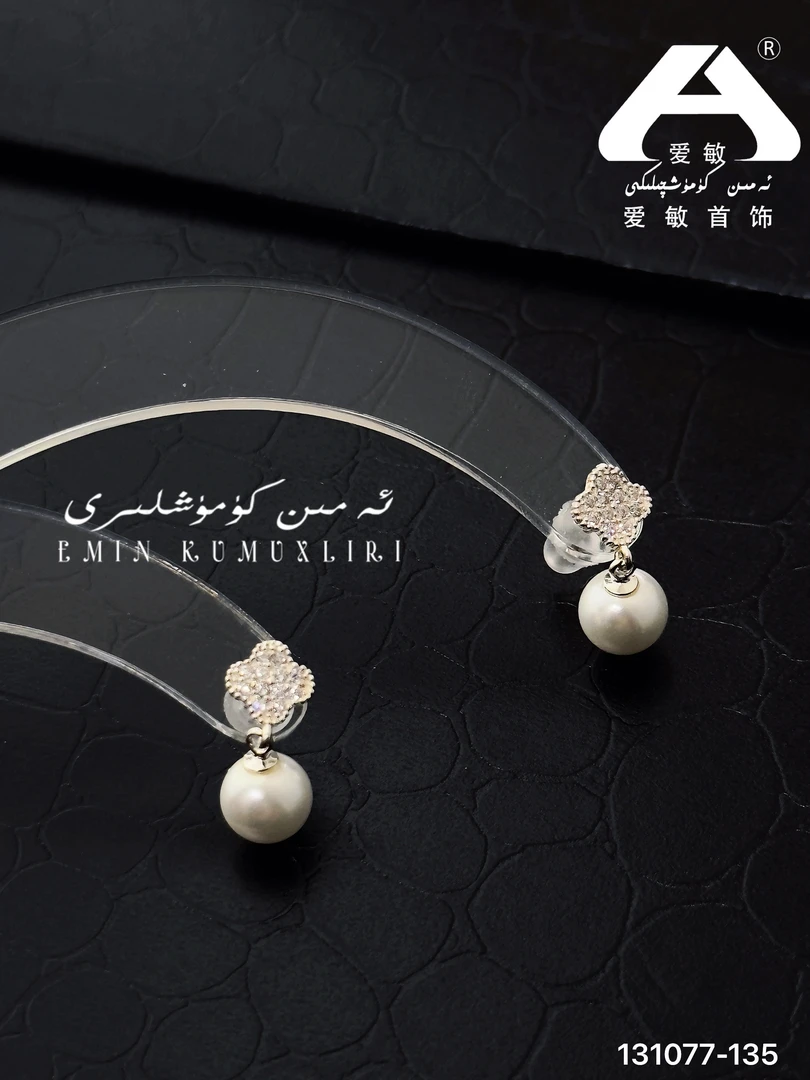 足银耳饰 爱民纯银首饰耳环131077