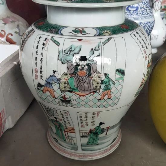 药***王瓷片不包邮！！！！！！！