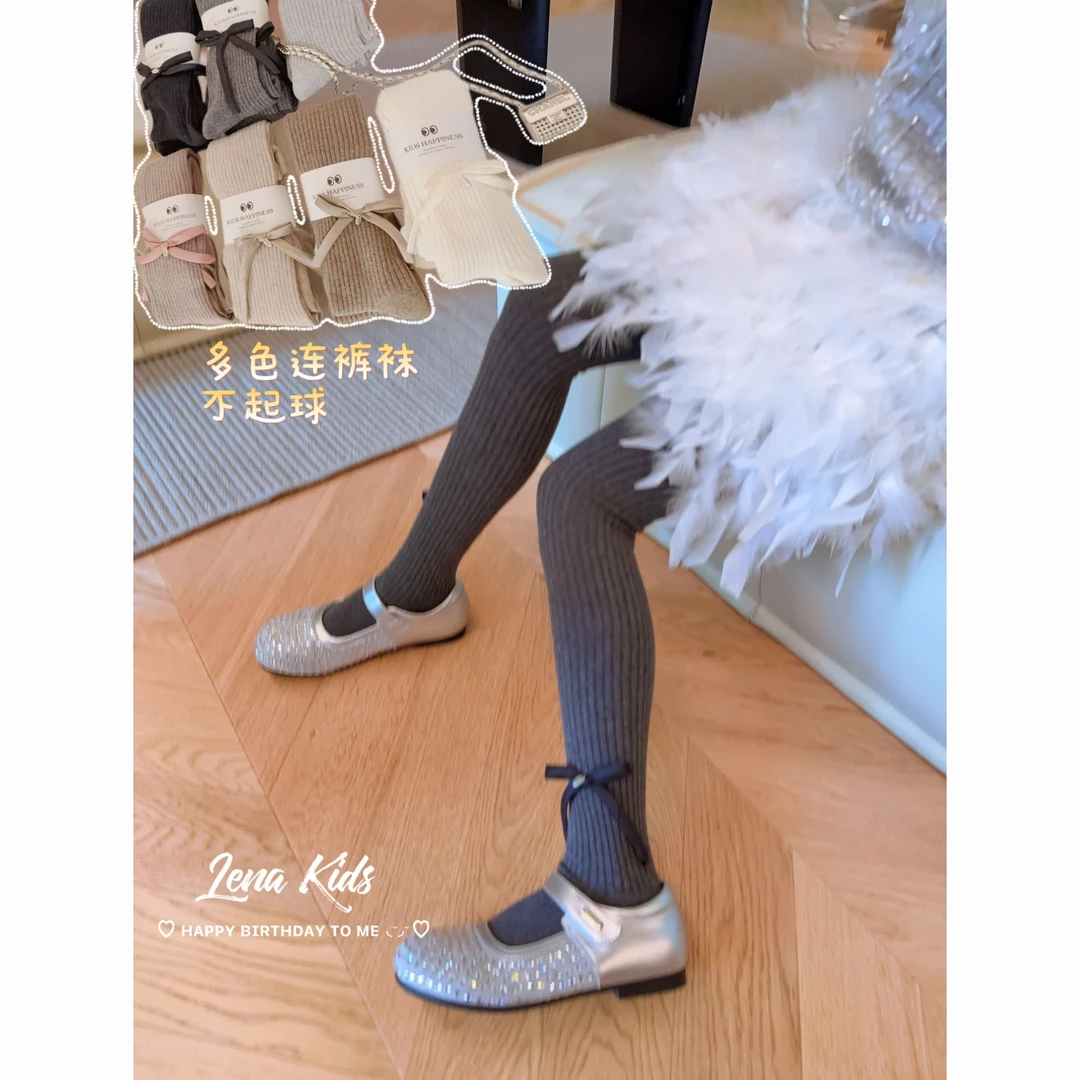 Lenakids【甜美系!百搭时髦连裤袜】洋气高品质25091408