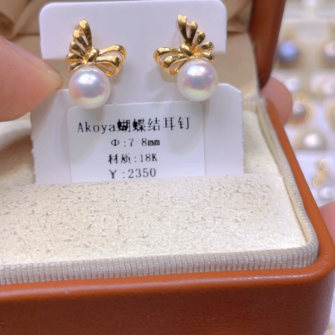 海水珍珠耳饰18K金镶嵌