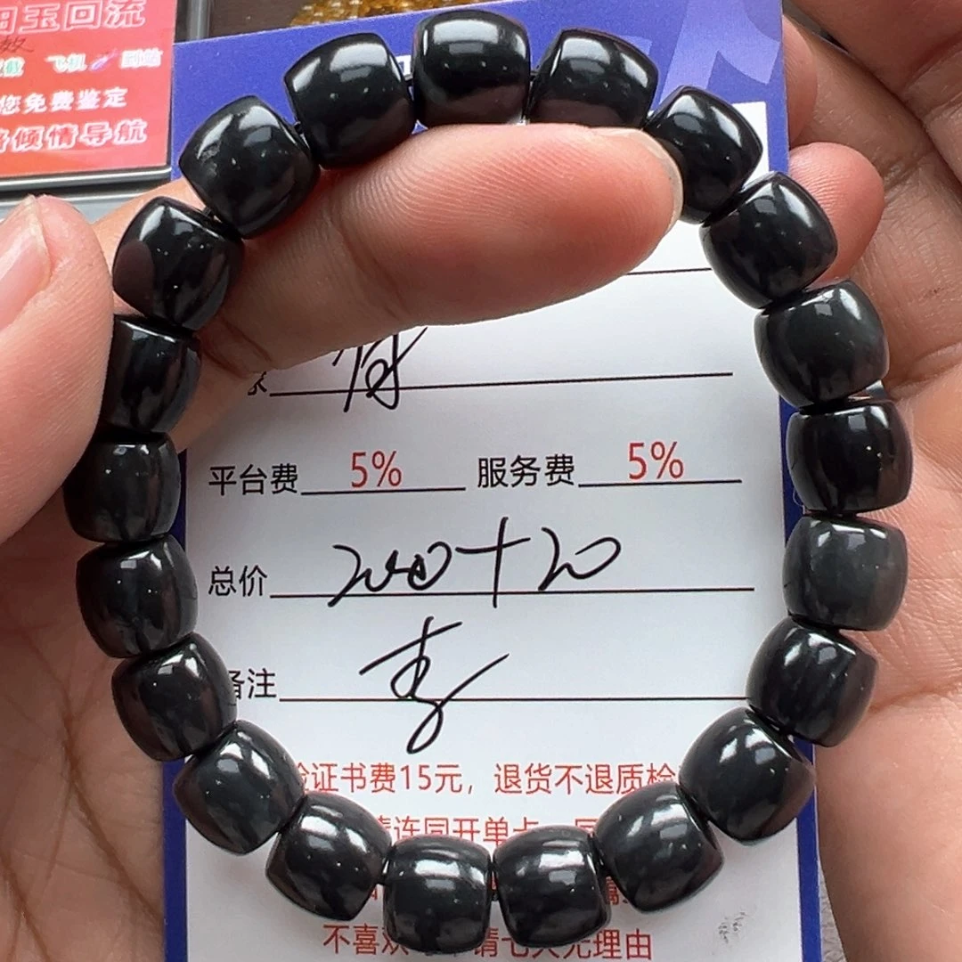 和田玉手链未镶嵌