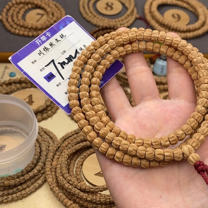 柏香籽/百香籽手串