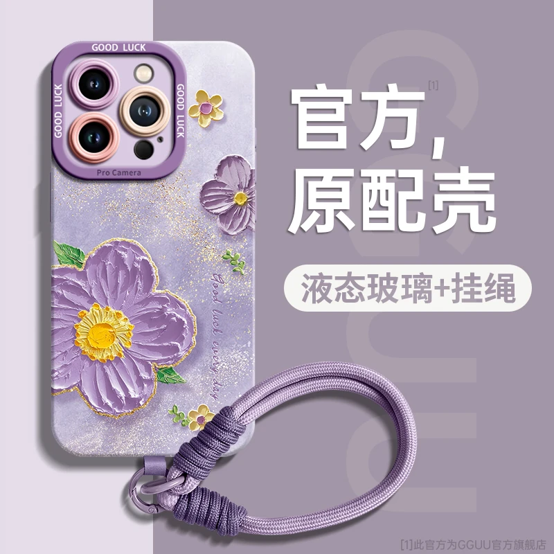 适用苹果16promax手机壳iphone16plus新款16pro保护套15硅胶14女