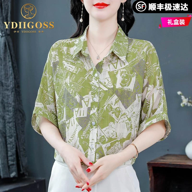 伊蒂格世时尚印花短袖雪纺衬衫女夏季新款宽松蝙蝠袖小衫时髦洋气