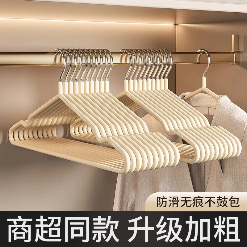 衣架无痕加粗加厚晾衣架成人衣架学生宿舍防滑衣服架挂衣架耐用