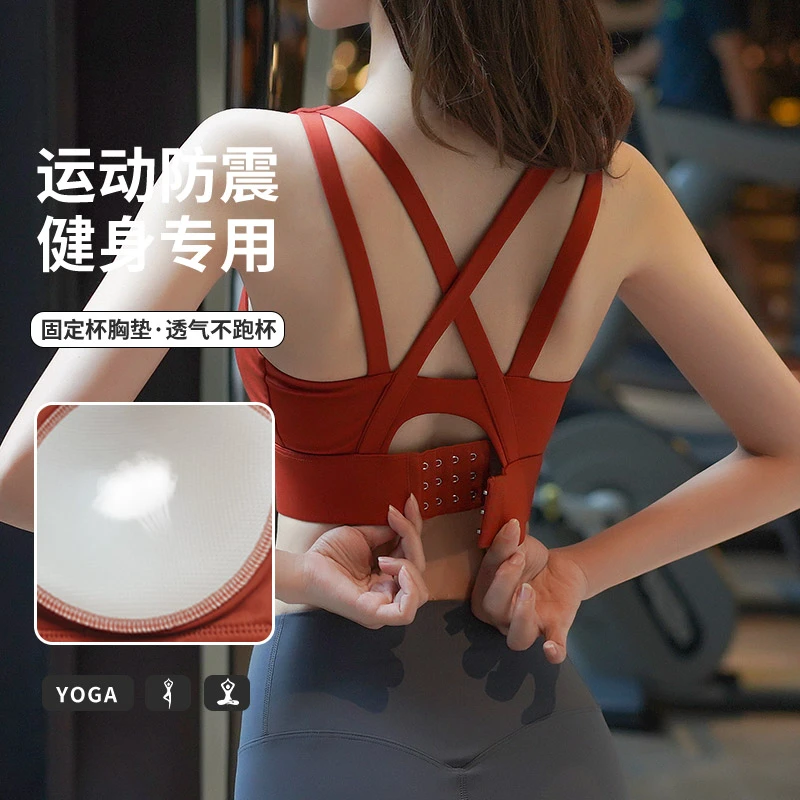 高强度运动内衣女秋冬防震防下垂跑步训练背心跳操健身文胸瑜伽服