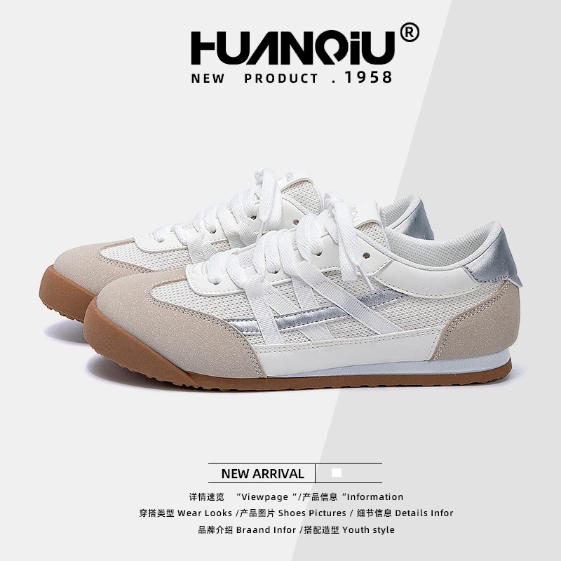 HUANQIU/环球百搭平底德训鞋女款2025新款秋季网面透气休闲运动鞋