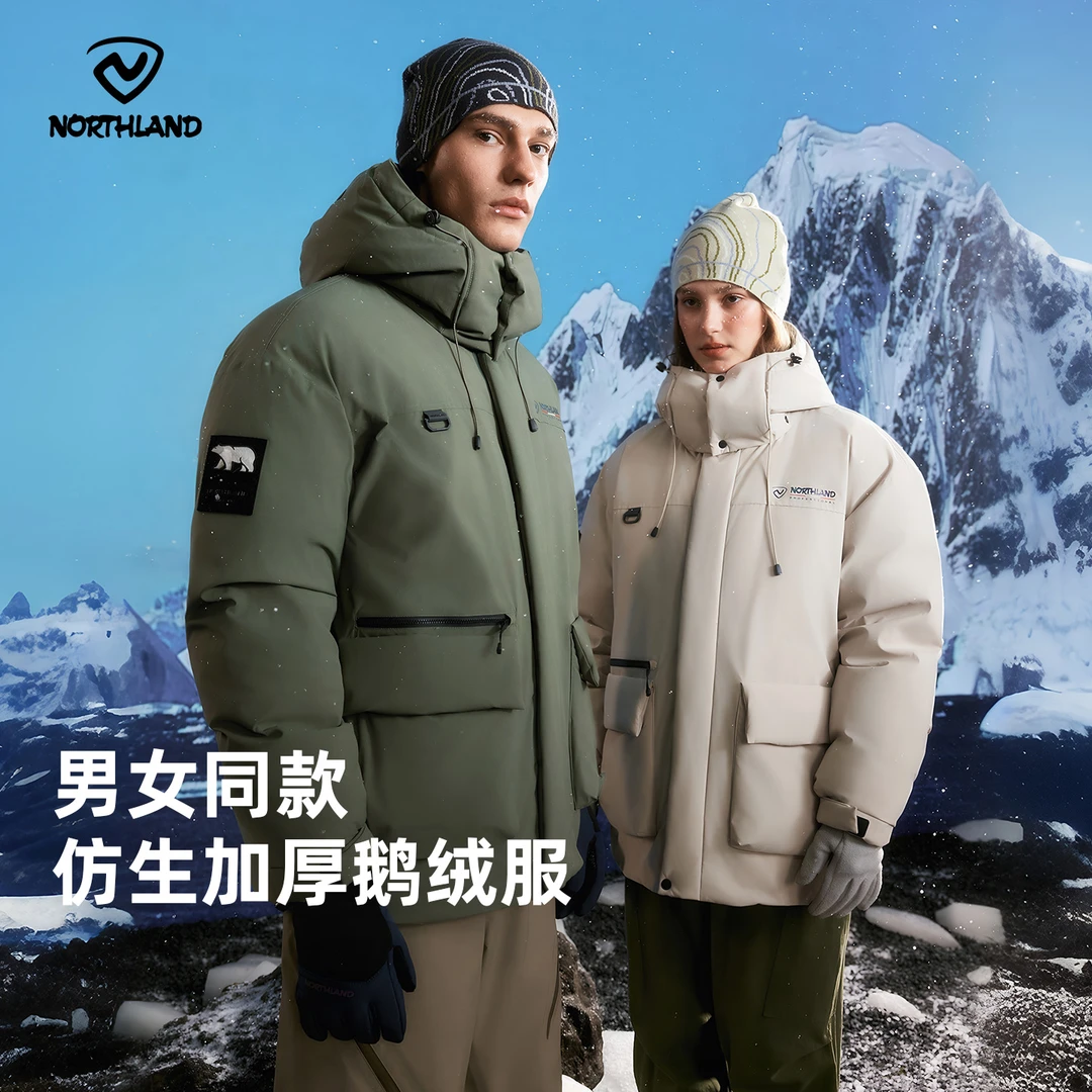 【暮雪】诺诗兰羽绒服男女同款户外三防防泼水250g鹅绒