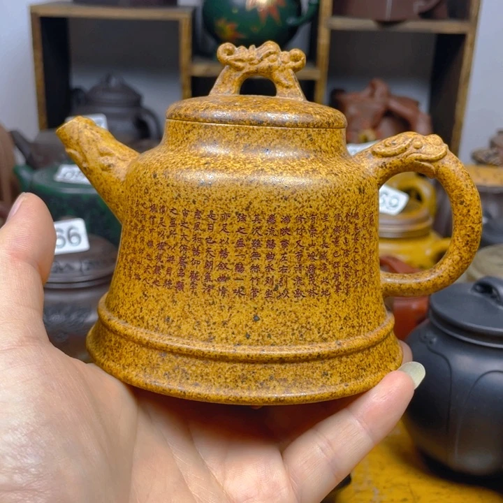 茶壶紫砂紫砂壶微微瑕300cc