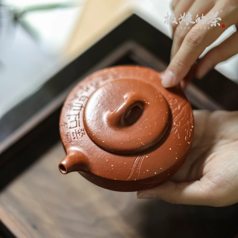 板娘的茶 宜兴全手工原矿紫金沙朱泥扁石紫砂壶茶壶茶具150ml