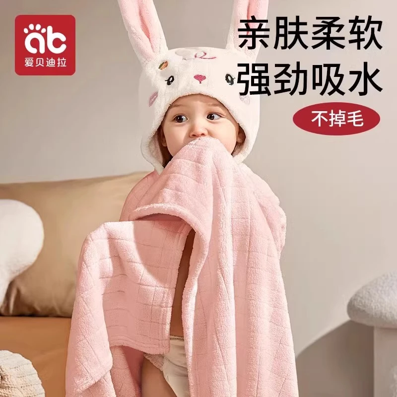 爱贝迪拉婴儿浴巾儿童带帽斗篷浴袍可穿式吸水宝宝专用洗澡男女孩
